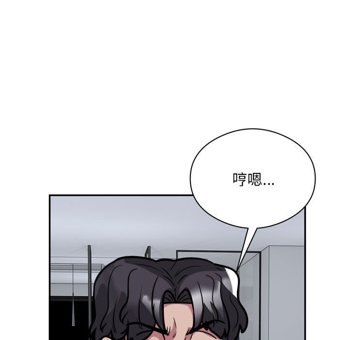90P - 银行业务员的秘密