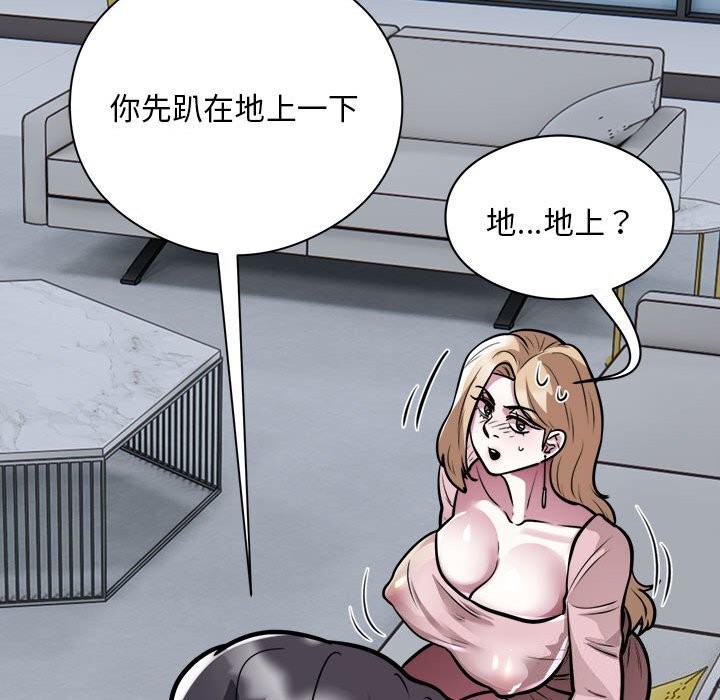 92P - 银行业务员的秘密
