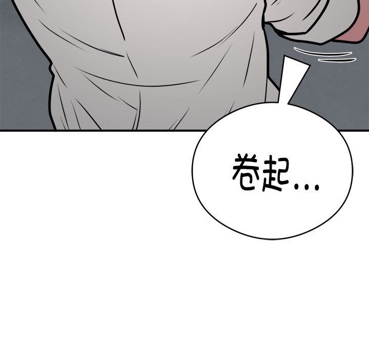 94P - 银行业务员的秘密