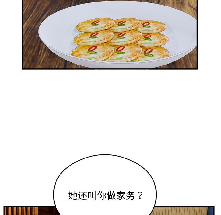 9P - 银行业务员的秘密