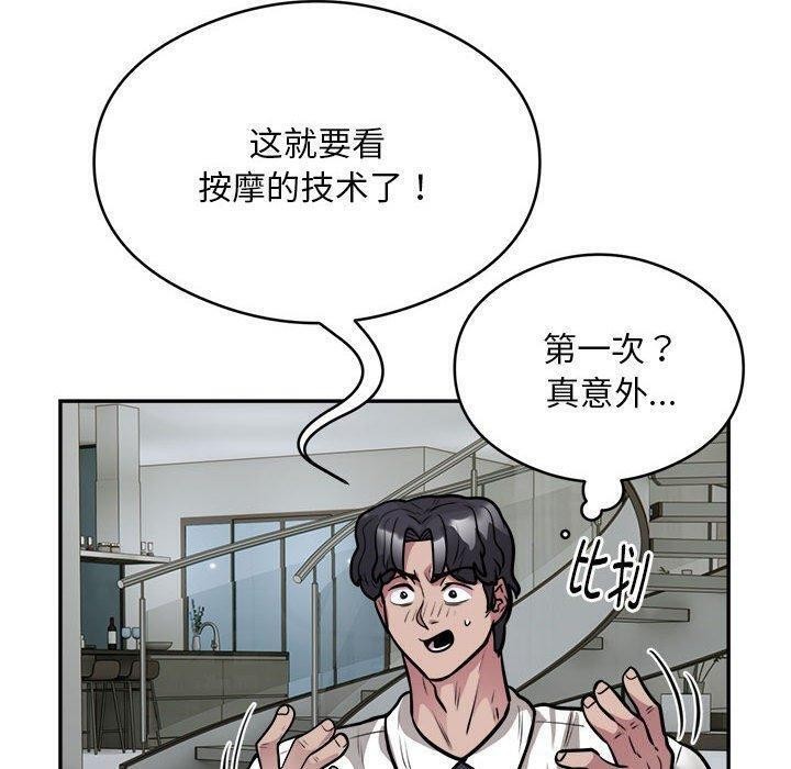 10P - 银行业务员的秘密