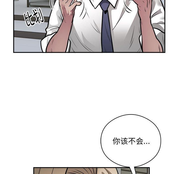 11P - 银行业务员的秘密