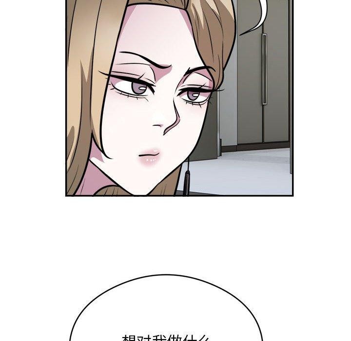12P - 银行业务员的秘密