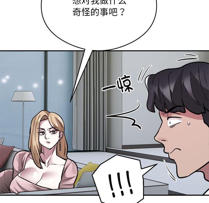 13P - 银行业务员的秘密
