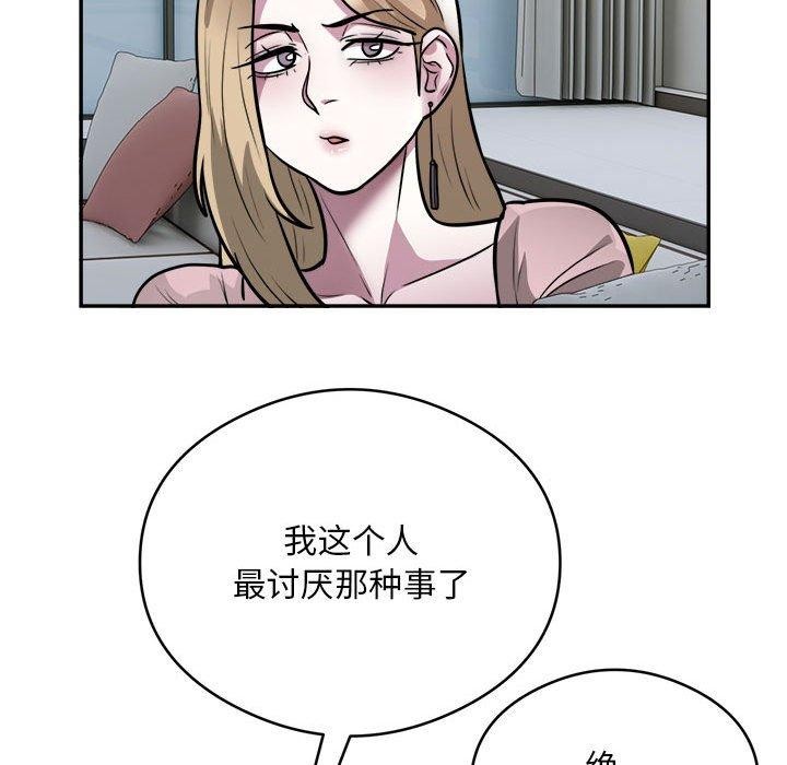 15P - 银行业务员的秘密