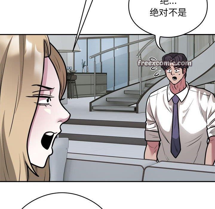 16P - 银行业务员的秘密