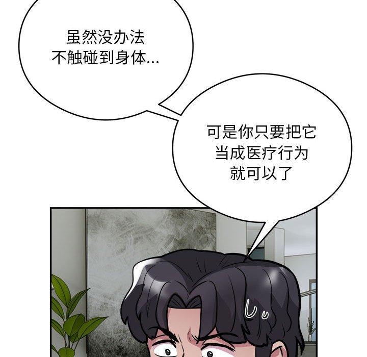 17P - 银行业务员的秘密