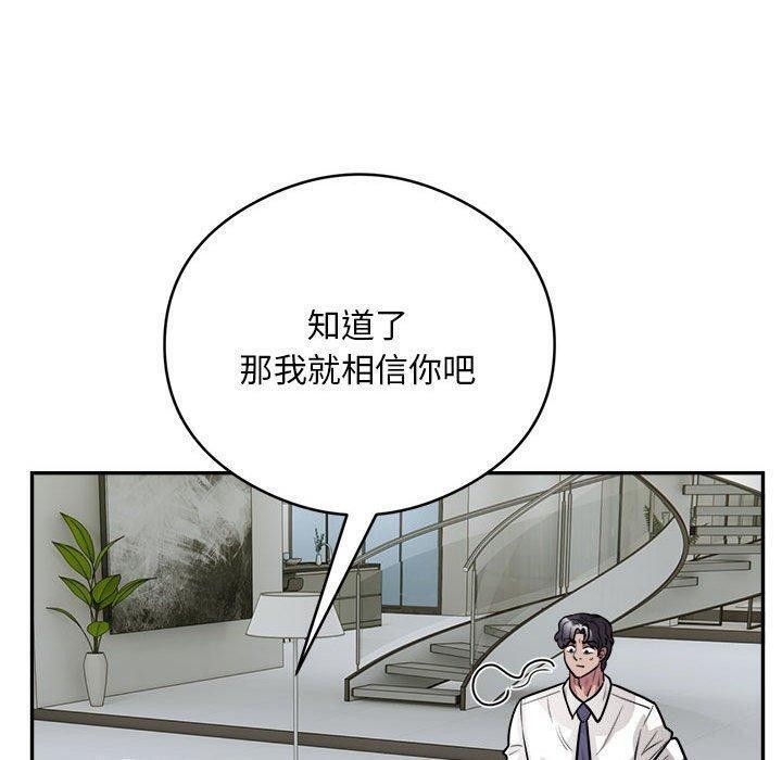 20P - 银行业务员的秘密