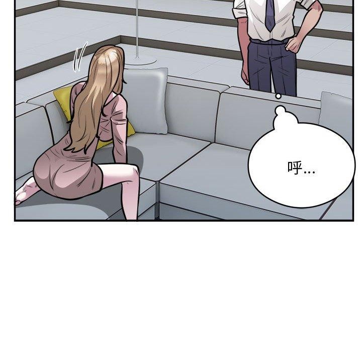 21P - 银行业务员的秘密