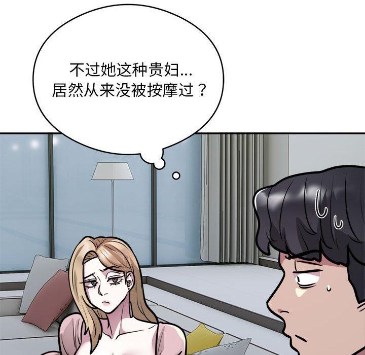 24P - 银行业务员的秘密