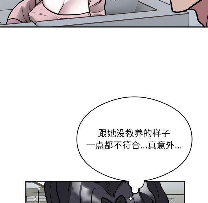 25P - 银行业务员的秘密