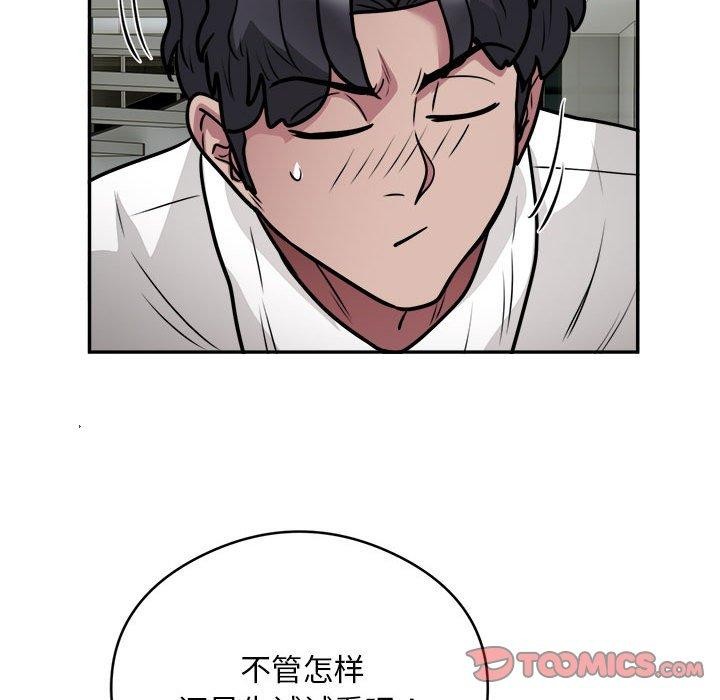 26P - 银行业务员的秘密