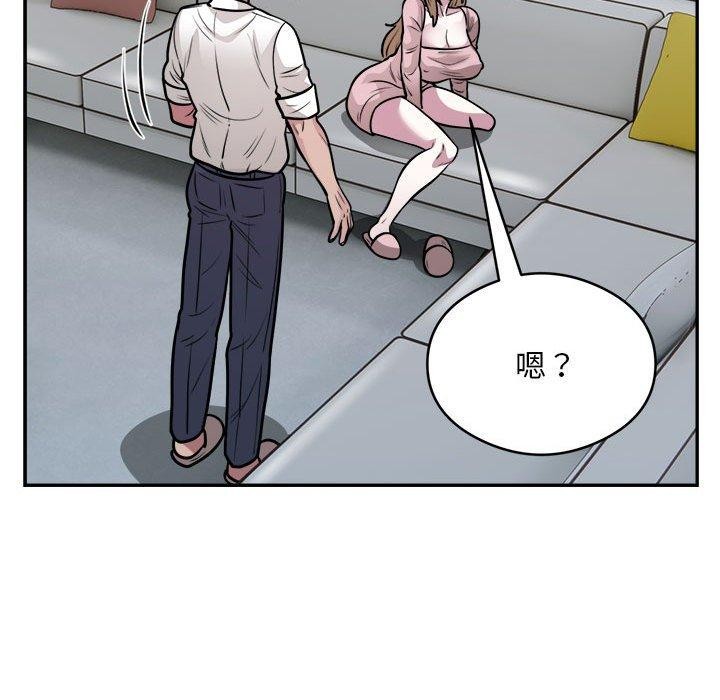 29P - 银行业务员的秘密