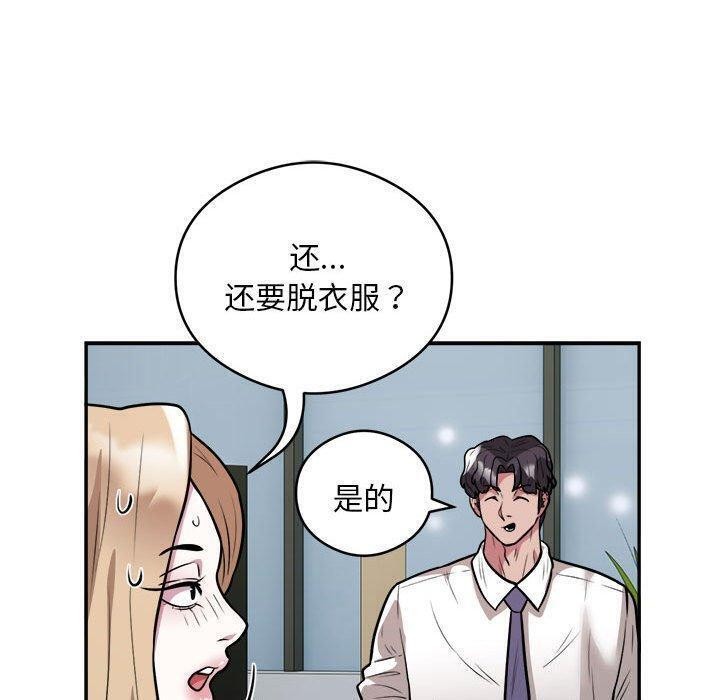 30P - 银行业务员的秘密