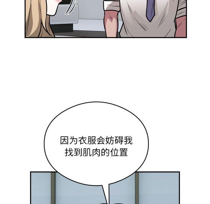 31P - 银行业务员的秘密