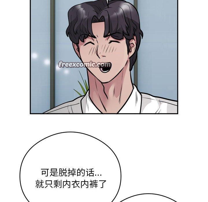 32P - 银行业务员的秘密