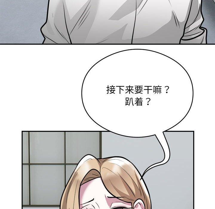 44P - 银行业务员的秘密