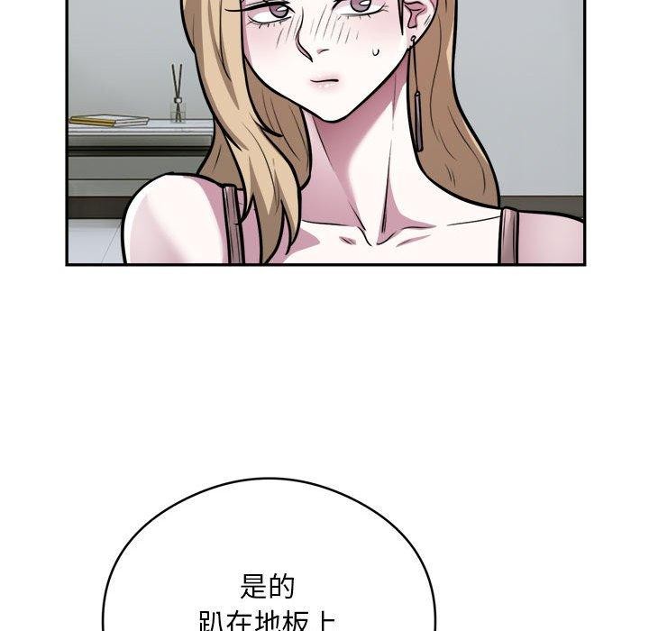 45P - 银行业务员的秘密