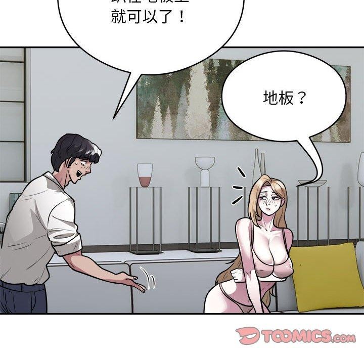 46P - 银行业务员的秘密