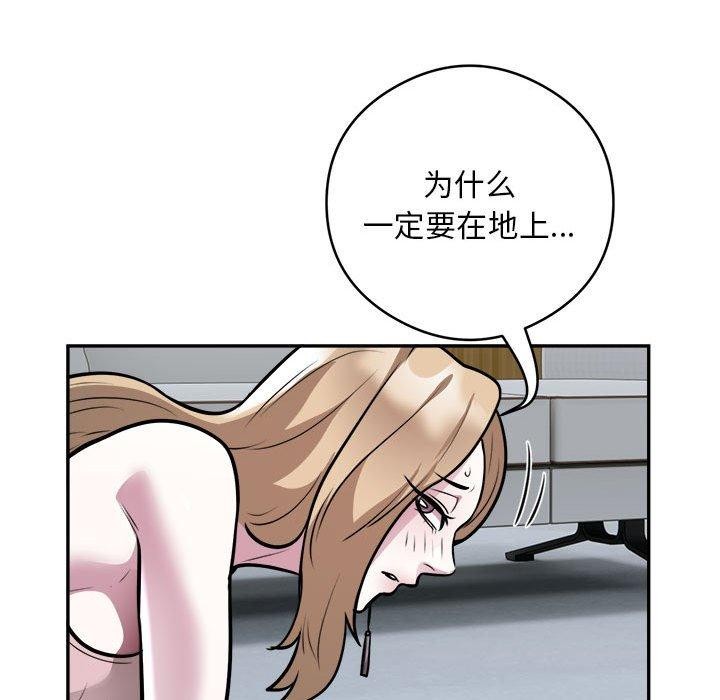 47P - 银行业务员的秘密