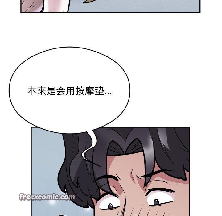 48P - 银行业务员的秘密