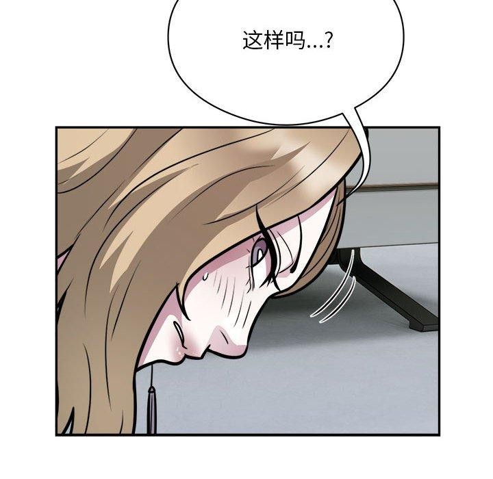 51P - 银行业务员的秘密