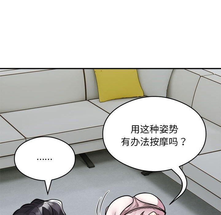 52P - 银行业务员的秘密