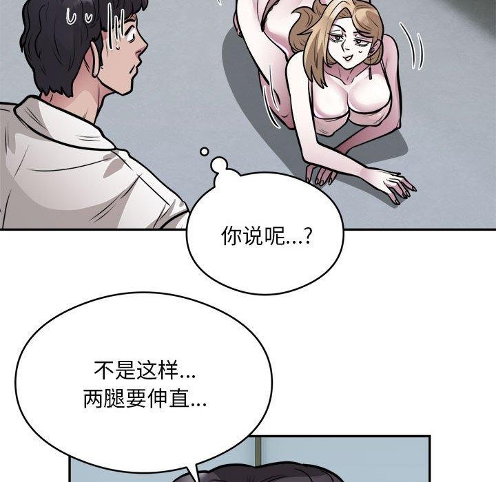 53P - 银行业务员的秘密
