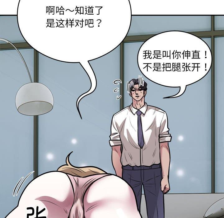 55P - 银行业务员的秘密