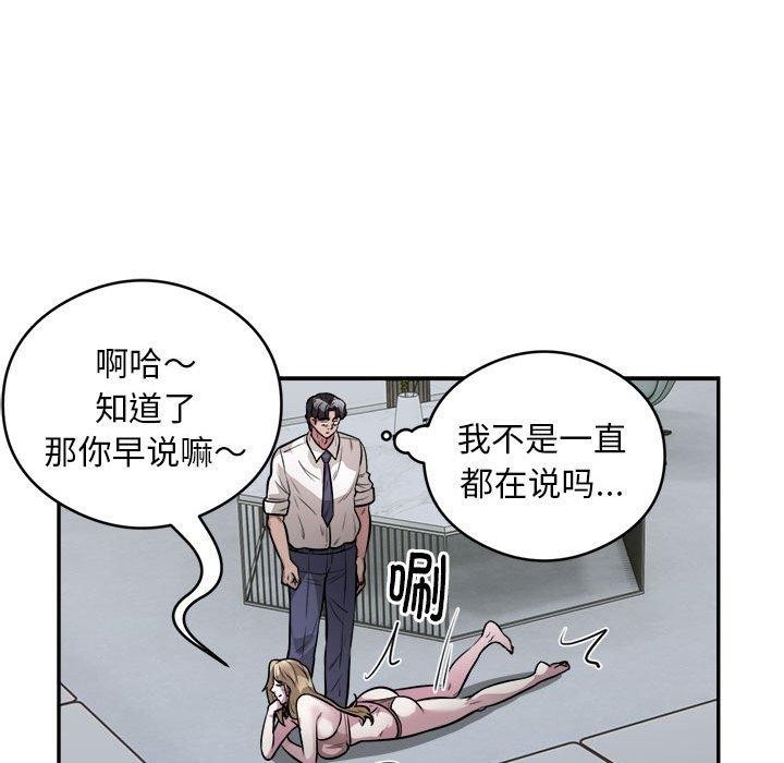 57P - 银行业务员的秘密