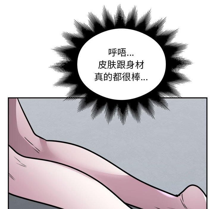 61P - 银行业务员的秘密