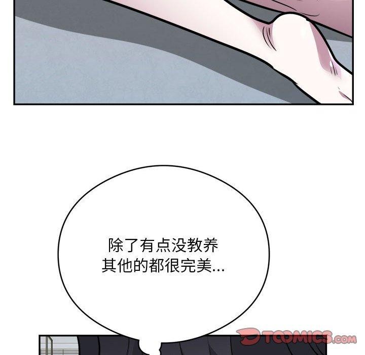 62P - 银行业务员的秘密