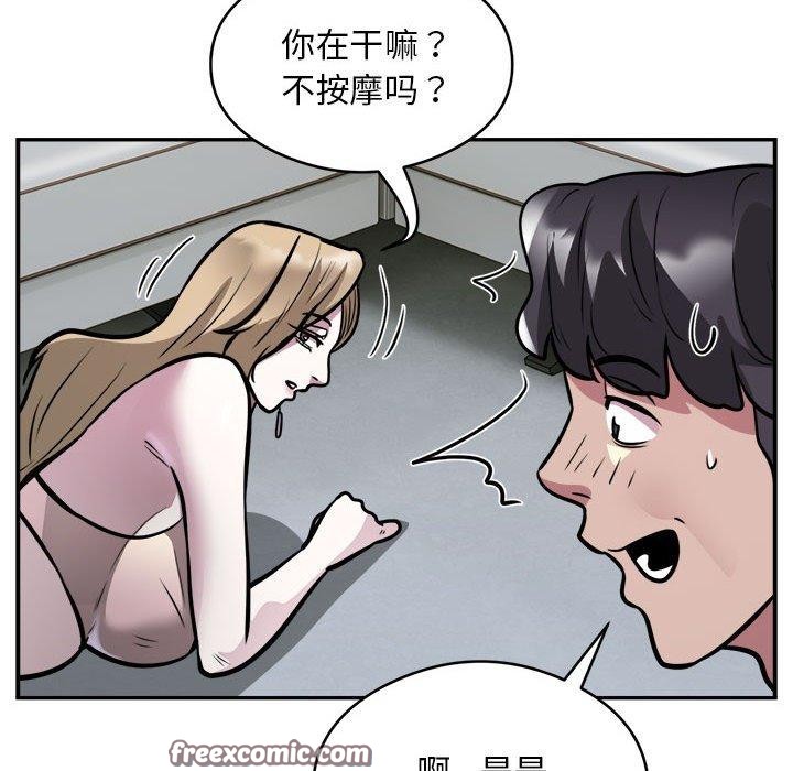 64P - 银行业务员的秘密