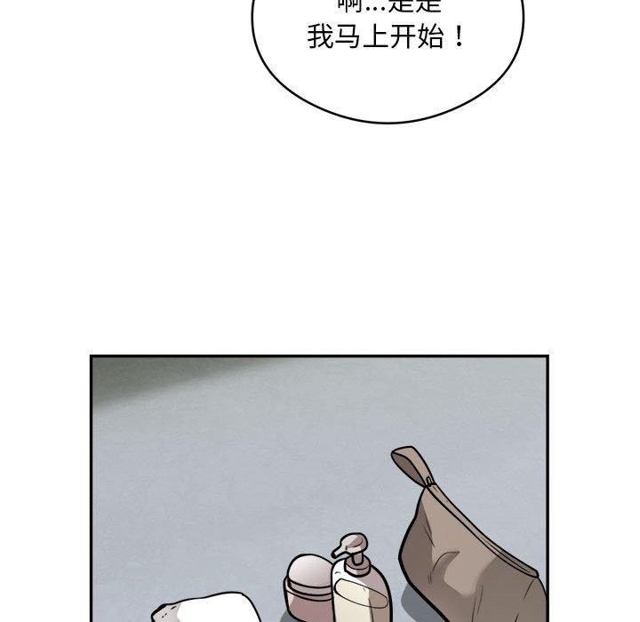 65P - 银行业务员的秘密