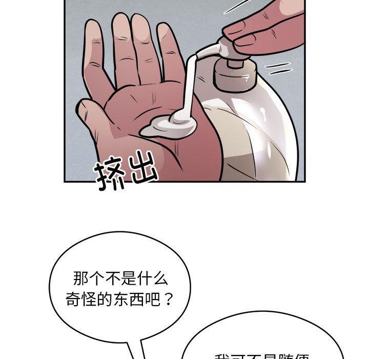 67P - 银行业务员的秘密