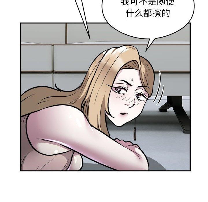 68P - 银行业务员的秘密