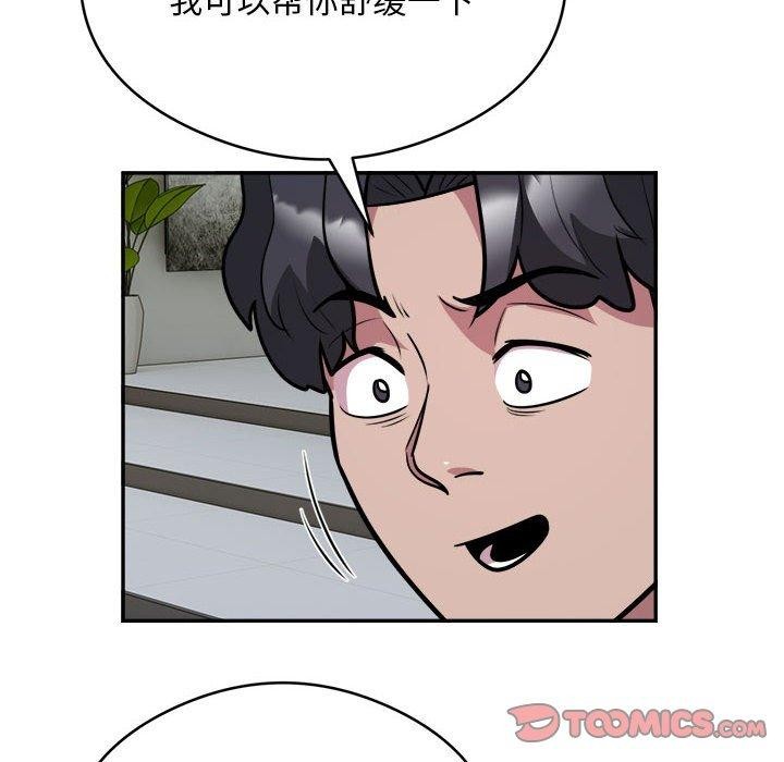 6P - 银行业务员的秘密