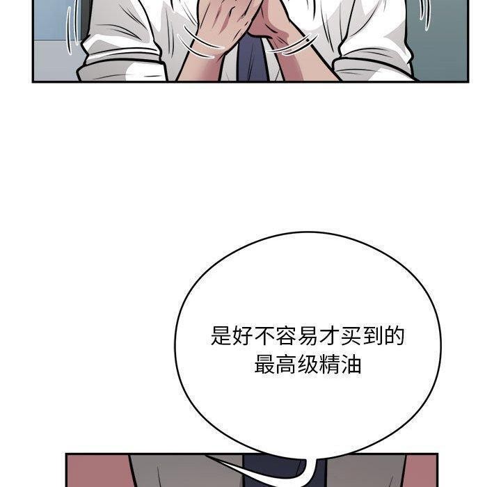 70P - 银行业务员的秘密