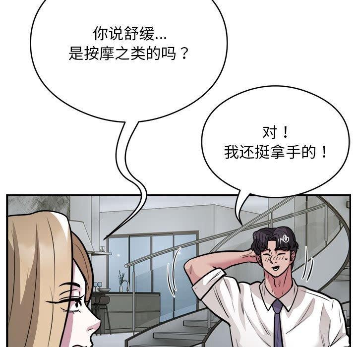7P - 银行业务员的秘密