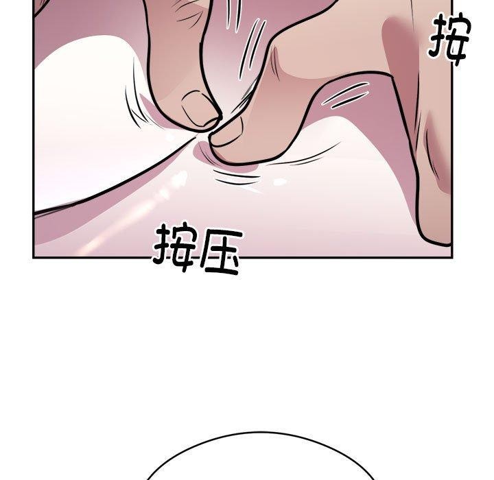 76P - 银行业务员的秘密