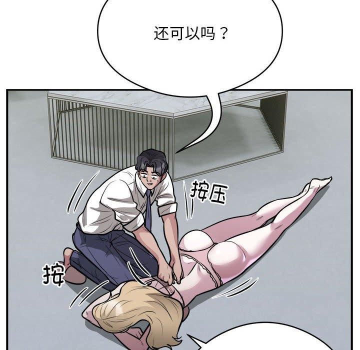 77P - 银行业务员的秘密