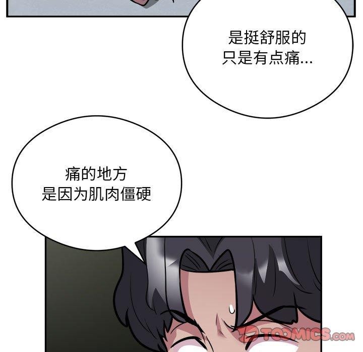 78P - 银行业务员的秘密