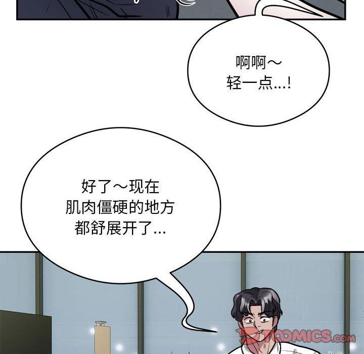 82P - 银行业务员的秘密
