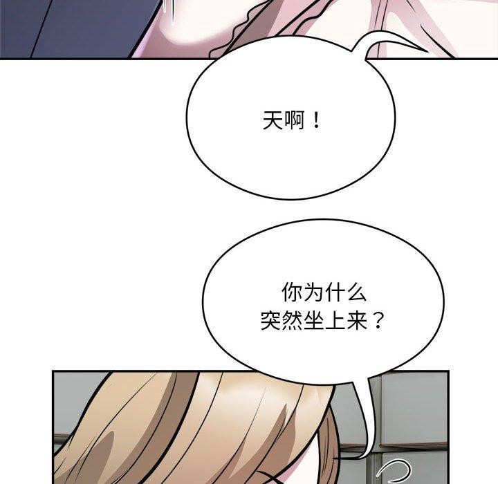 89P - 银行业务员的秘密