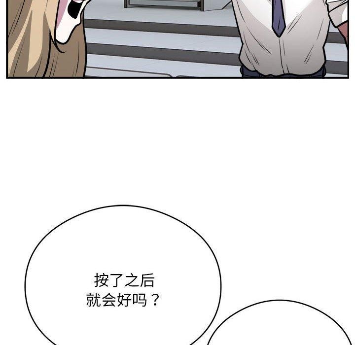 8P - 银行业务员的秘密