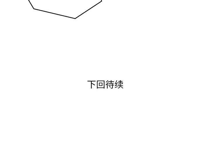 93P - 银行业务员的秘密