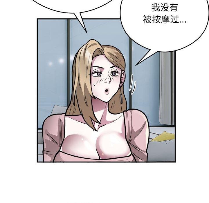 9P - 银行业务员的秘密