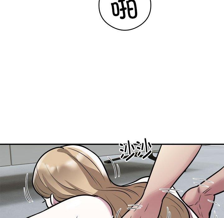 13P - 银行业务员的秘密