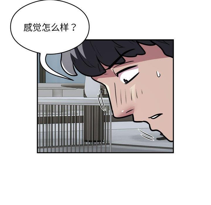 17P - 银行业务员的秘密