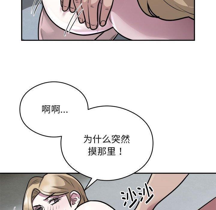 20P - 银行业务员的秘密